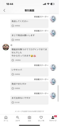 Amazon | world Imp Motor ホンダ 用 ピストン シリンダー