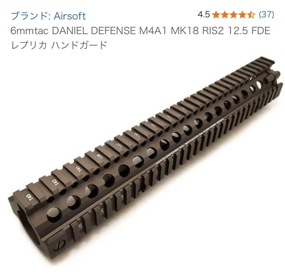 mtr-16のハンドガードとバレルを交換したいのですが商品概 - Yahoo