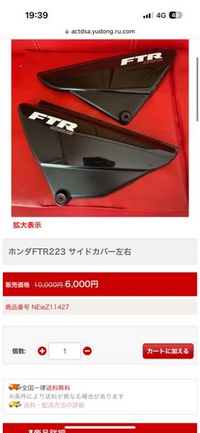 k⟡.·即購入OKですページ 楽天市場】【中古】 カシオ XD-SR4900 【電子辞書 EX-word