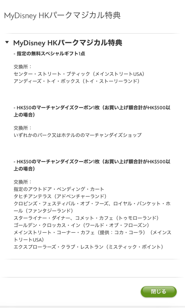 1会計2000円以上お買い上げ毎にプレゼント - とは1会計で40 - Yahoo