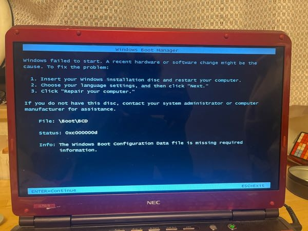 先日、家で見つけたパソコン(Windows7HomePremiumOA)を起動 - Yahoo