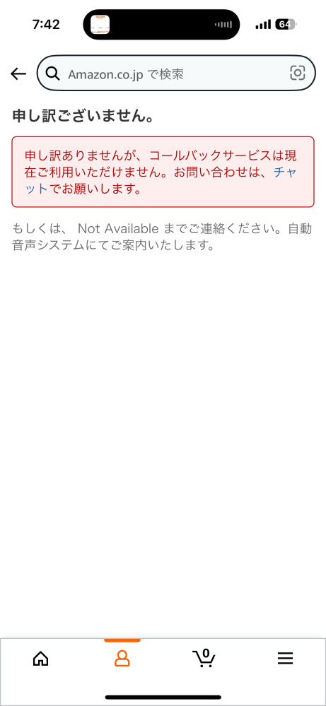 専用です。 他の方が購入されても対応できません。 Amazonのカスタマーセンターの問い合わせができません。 - ブラ