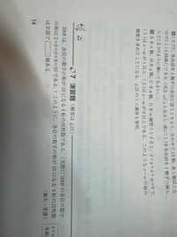 この問題がわかりません。解説お願いします。 - Yahoo!知恵袋