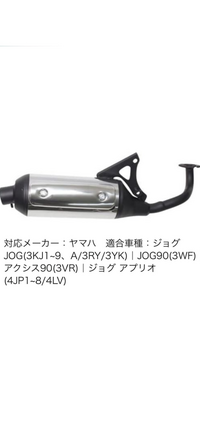 3WFマフラー　程度良 3WFマフラー入手！！ : 44-LifeWorks