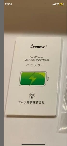 iphone12のフロントパネルを社外品に交換しました｡フェイ - Yahoo