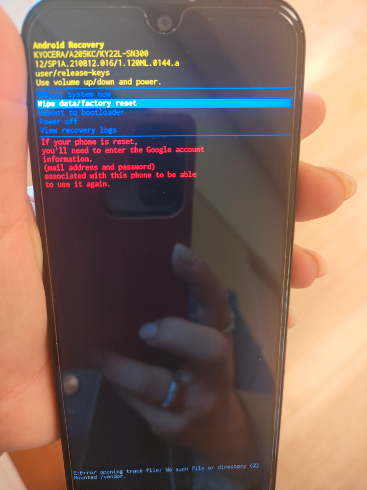 戻るできません 父のかんたんスマホ3が、エラー画面が出て使用できなくなりました