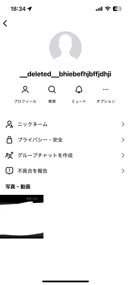 使わなくなったので出品します。お金がなく購入者負担になってしまいます。 メルカリの出品の時に、送料着払いで(購入者負担)と書いてあり