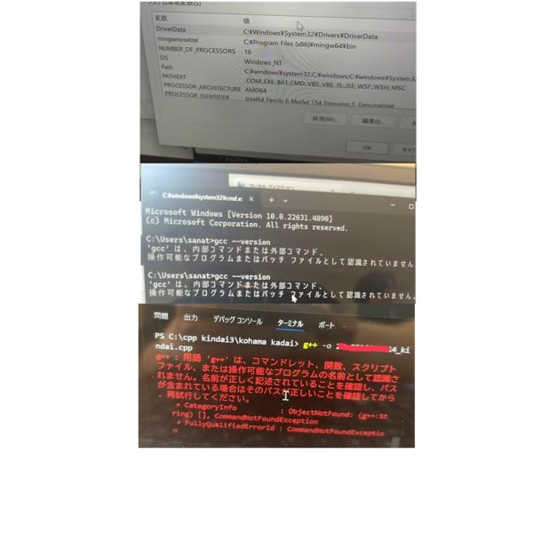 vsコードでコンパイルできないです。ミンgw64を設定しているつもりですができていないです。原因は何が考えられるでしょうか？