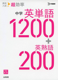 阪大の理系を志望しています。合格者であったり、受験に詳しい方
