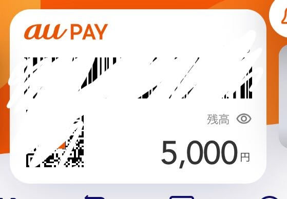 aupayから5000円引き出したいのですが、本人確認と出てきました。私は15歳未満でマイナンバーカードを持っていないのですが、どうすればいいでしょうか？