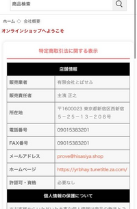 至急!お願いします。現在アサヒナの湾岸レーシングスリップオン 至急!お願いします。現在アサヒナの湾岸レーシングスリップオン