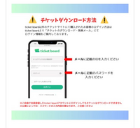 から厳選した インガのチケットをqoo10で購入し、qoo10にはチケットが表示さ ジャケット・アウター