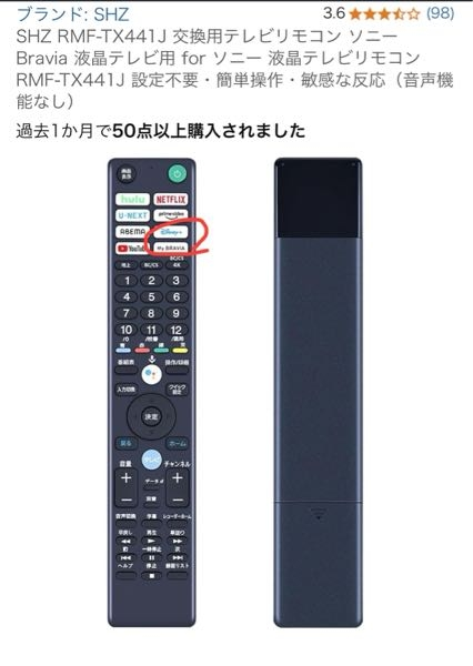 パナソニックのDIGAで5倍録の筈が稀に『DR→5倍録』になってて