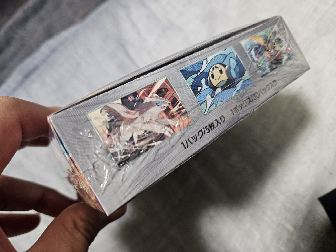 楽天でポケカのBOXシュリンク付きを買ったのですが、側面の包装が