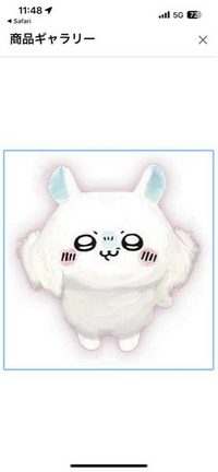 ET ぬいぐるみ 電池交換はしています ET ぬいぐるみ 電池交換はしています ET ぬいぐるみ 電池交換は