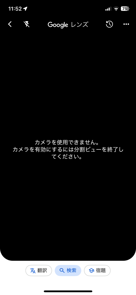 この画面が表示されるのですがどうやったら治りますか？ - Yahoo!知恵袋