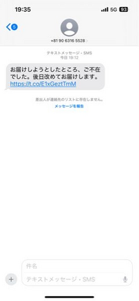 売り切れました！次回出品までお待ち下さい！ありがとうございます。 ひさお☀️🎨🎣 | ステッカーが売り切れた時の品切れ札🎨 品切れ