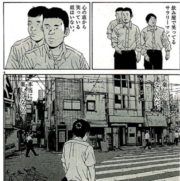 眠りの小五郎マジで寝てる説 #コナン#黒鉄の魚影 #毛利小五郎