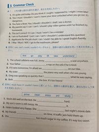 高速 割引 2024 東日本 この問題英語の答えを教えてください。 - 1might2shouldn't3s 語学・辞書・学習参考書