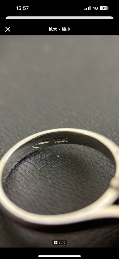 ブローチの刻印「K18SILVER」とはどういう意味でしょうか - Yahoo