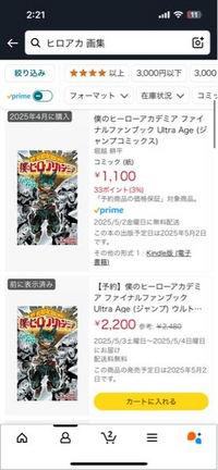 ありん (返信がない時はプロフ必読)ページ Acrobat（アクロバット）で「数値が許容範囲外です」「ページ