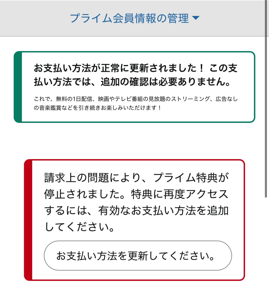 Amazonで今日午後6時にお急ぎ便で注文しました明日の午前中には