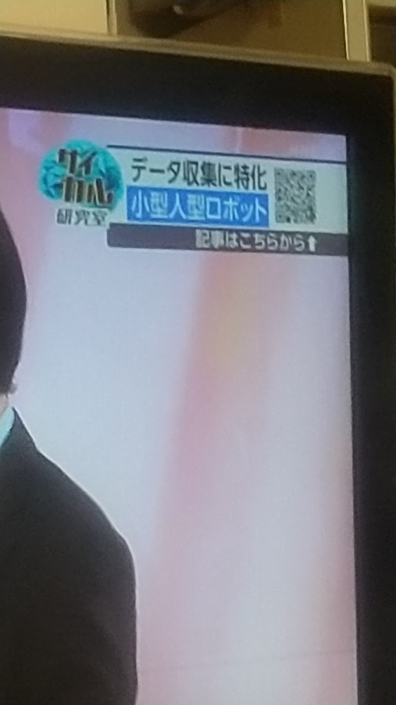 今朝、「NHKおはよう日本」 の『サイカル研究室』と言うコーナーで、こんなニュースをやってました。 https://www.nhk.or.jp/news/html/20250419/k10014782711000.html ニュースではメリットばかり報じてましたが、ワタシは人工知能が学習し過ぎたら『ターミネーターの世界』やがて現実になるのではないかと、少し恐怖を感じました。 皆さんはどう感じますか？ それでも「いや、ターミネーターの様な世界は現実には起こらない」と思いますか？