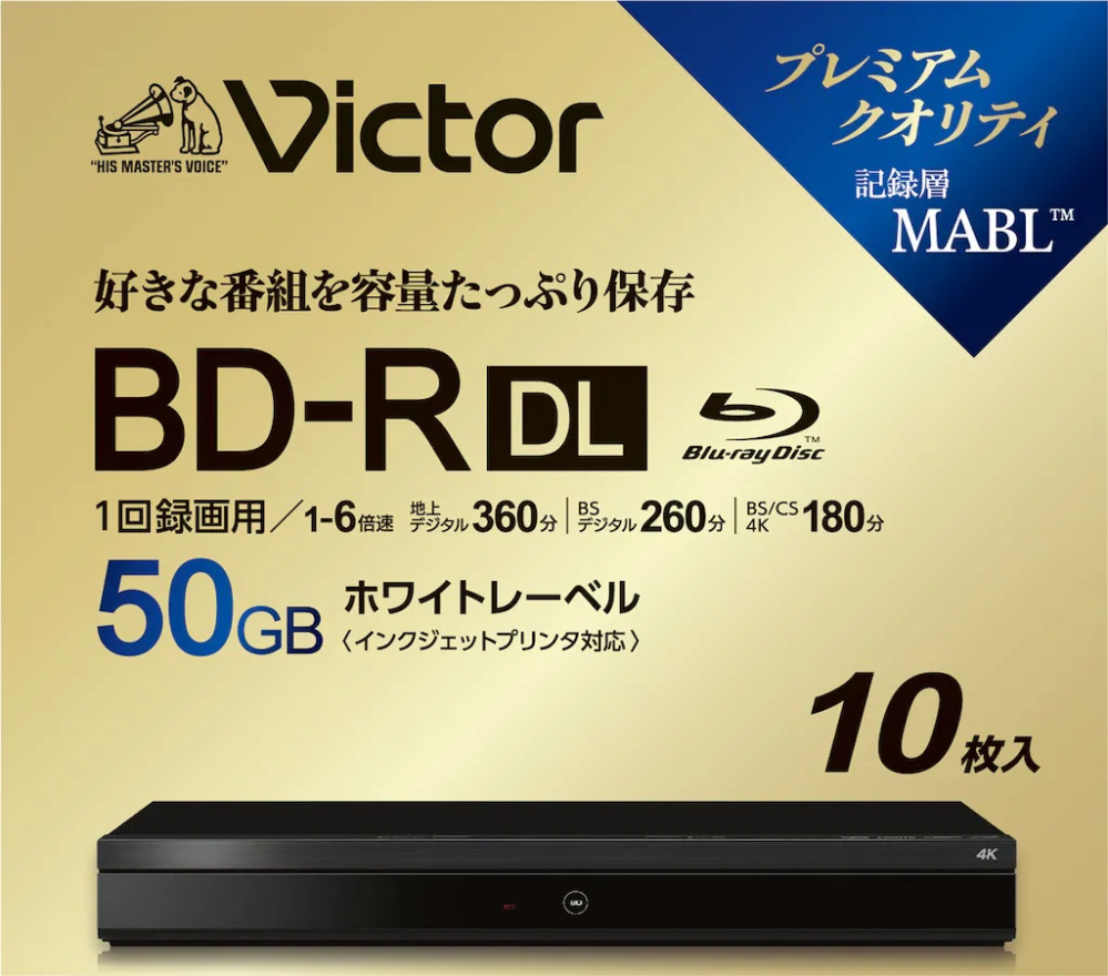 SONYのレコーダーBDZ-ZW1500に外付けHDDを付けて録画容量を増