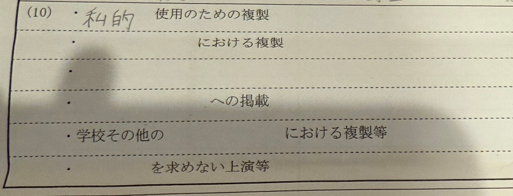 高校 情報 すいませんこれわかる人いますか？調べてもあんま出てこなくて、