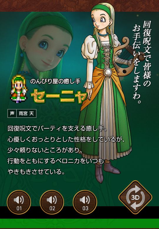ドラゴンクエストのロトのしるしって誰が考えたの?鳥山明?堀井 ドラゴンクエストのロトのしるしって誰が考えたの?鳥山明?堀井