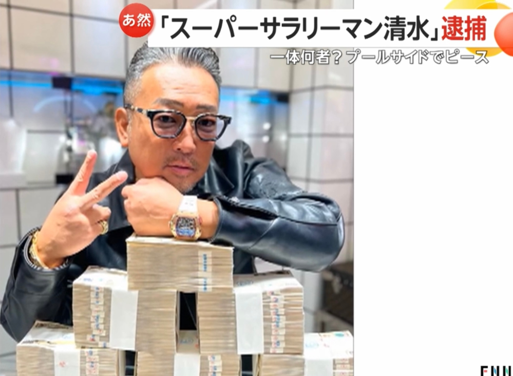 ぶっちゃけ貯金なら結構あります。 でも、お金を当てにされたくないので、ひた隠しにして生きています。 大学生の時、年上彼氏に「引越し代３０万円貸して」と頼まれて仕方がなく貸したら なかなか返してもらえなくて嫌な思いをしたことがあるし （ちなみに彼が貧乏なのは自業自得。給料自体は平均的だったけど生活の中でパチンコやらタバコやら散財癖があった） 中学や高校の同級生だった女友達で、一緒に食事すると奢らせようとしてきたり「奢って」とハッキリ言ってきた子達がいて、その浅ましさや図々しさに嫌気がさして、嫌いになってきたし 思い返せば小中学生の頃から、持ち物とか何かにつけて「お金持ちだよね〜」「お金持ちでいいね」とか言ってくる子もいて、嫌な思いをしてきて 今までの経験上、人に「お金ある」と思われることは、百害あって一利なしと学習したからです。 貧乏〜普通なふりして生きているほうが、嫉妬されないし、お金たかられなくて、快適に過ごせると思いました。 でもインターネットを見ていると、買った物（ブランド品）や飲食した物（高級レストラン）とかをブログやInstagramとかに載せている人が多いです。 有名人でも、無名の一般人でも。 彼ら彼女らは人にお金持ちと思われたくてＳＮＳで羽振りの良い私生活を公開しているように見受けられますが 友人知人に嫉妬されてチクリと嫌味を言われたり「お金貸して」と言われたりしないのでしょうか？ ←これが聞きたいこと・質問です。 人に嫉妬されるのって嬉しいですか？？？ 嫌じゃないですか？私は嫌です。
