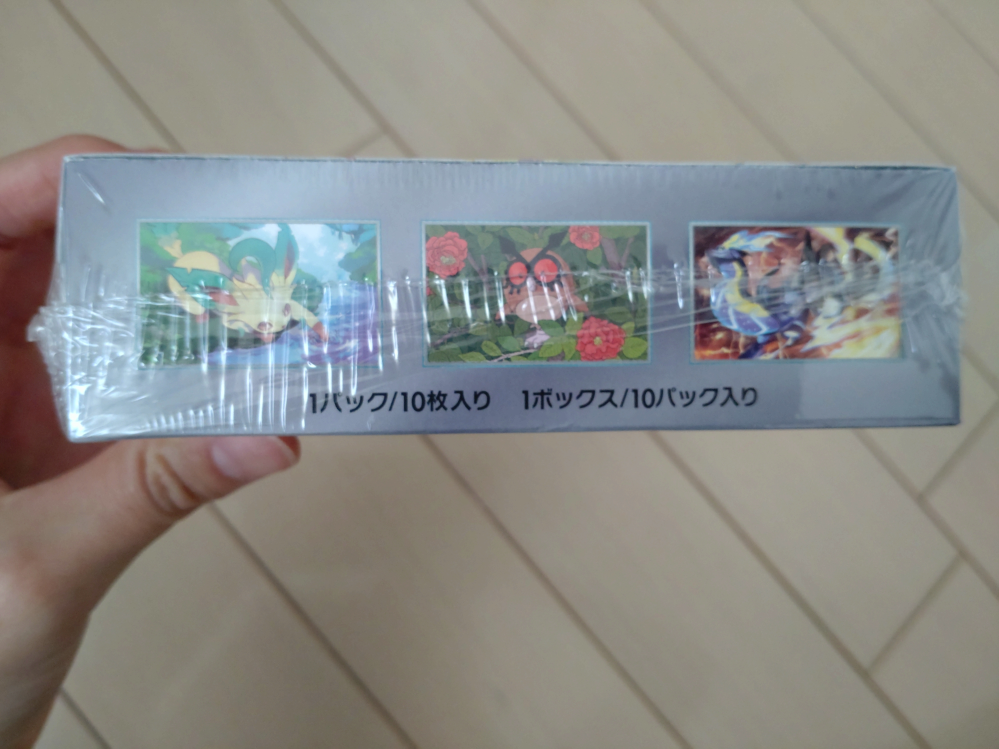 ポケカのシュリンクについて教えてください。フリマアプリでテラスタル