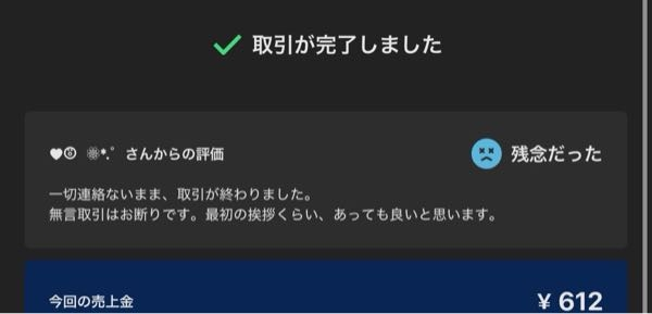 LMO 基本無言取引です 悪い評価NG様 リクエスト 10点 まとめ商品