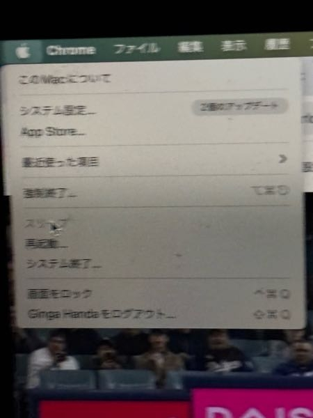 MAC の10年前かったPCを使っておりますが スリープモードが出ません どうすれば出せますでしょうか？ 後バッテリー持ちがかんなりわるく34%から0%まで一気になります どうすればいいでしょうか 後固定で表示されてしまうSPOTIFY等非表示に電源つけるときしたいです どうすれば良いでしょうか