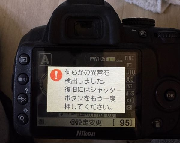 カメラに詳しい方…NikonD40とD3000なのですが、今日同じタ - Yahoo