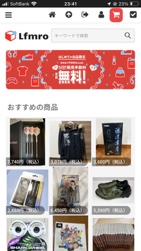 優@他フリマサイト併用してます。様 リクエスト 3点 まとめ商品 優@他フリマサイト併用してます。様 リクエスト 3点 まとめ商品 P様
