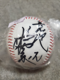 このプロ野球選手のサインは誰のものか判る方、ご教授ください このプロ野球選手のサインは誰のものか判る方、ご教授ください