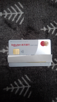 楽天カードこのカードはキャッシュカードで、クレジットカードではありませんよね？ 