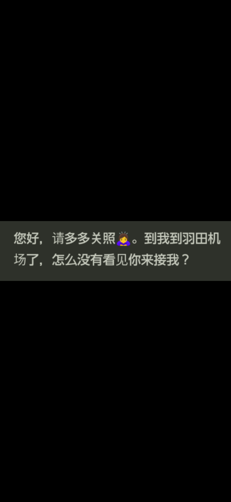 電話のショートメッセージで知らない国際電話電話番号（おそらく中国の