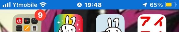 この私のiPhoneの時計が出ている場所の青い部分が電源消さないと消えないです！ あたるカモってアプリを開いたら毎回この青い部分がつき、毎日電源切っています！