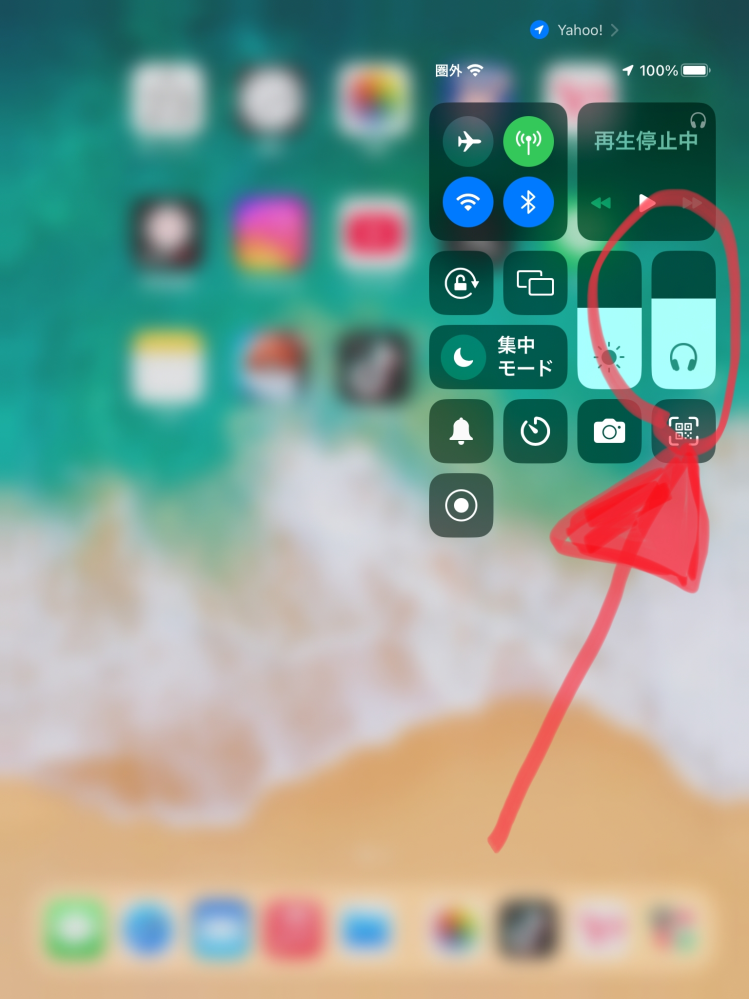 大至急iPadが突然イヤホンを使用していないのにイヤホンマークがついて