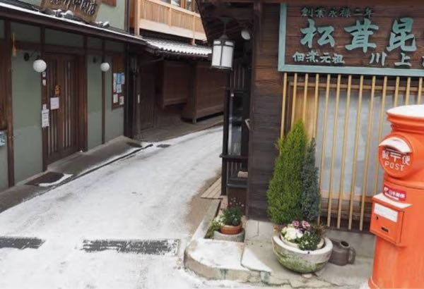 タイムスリップした気分に浸れる観光地、温泉地を教えて下さい。