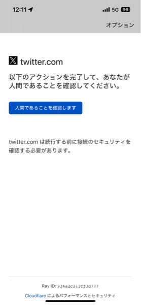 X(旧Twitter)でのグッズお取引について - 交換で集めた推しの缶