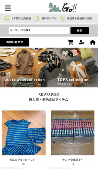 専用（他の人は購入を控えてください） このサイトから買い物されたことある人いらっしゃいますか？安全