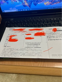 Amazonで頼んだ商品が外国製だったみたいで関税手続きのお知らせ