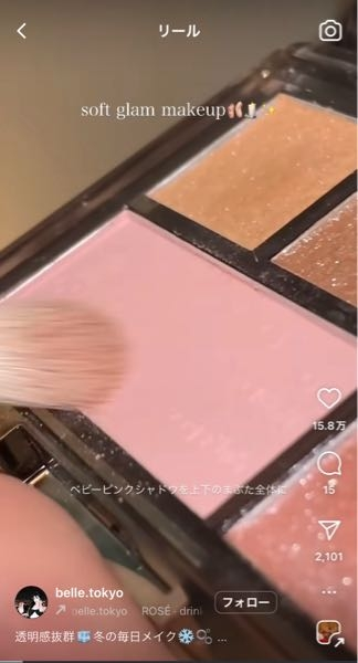 これどこの何のアイシャドウか分かる方教えてください…！