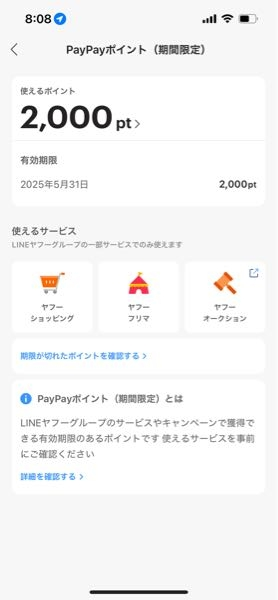 メルカリ初心者です - 即購入OKだったのでコメント不要かと思いコメ