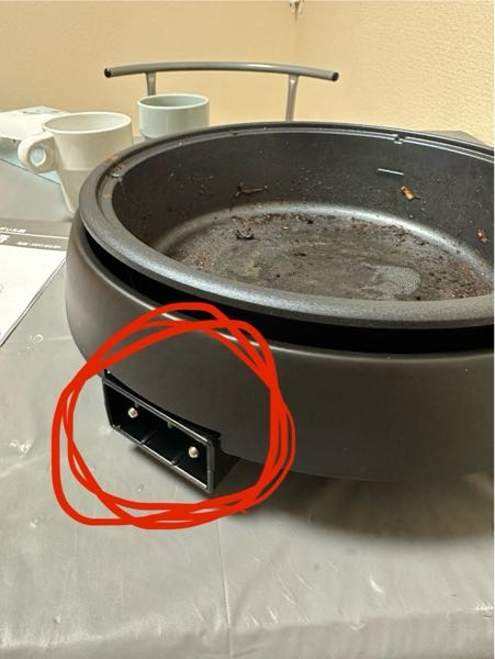 至急お願いします ドンキで電気グリル鍋を買ったのですが、プレートの取り方が分かりません…説明書には持ち上げると書いてるのですが丸つけてる部分が引っかかって持ち上がらないです、力入れると壊れそうです ppit-eg-bkという商品です 誰かわかる方お願いします