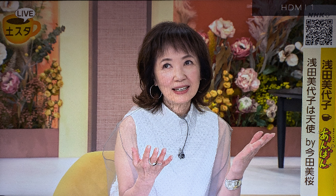 浅田美代子ちゃん、現在も美しいかにゃ。どう？