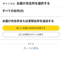 【内容確認用】5000円購入毎にお1つお付けいたします！ 仕入れ価格を注文データに一括適用できるようになりました